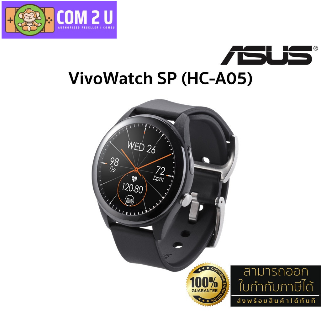 ASUS VivoWatch SP (HC-A05) Intelligent wearable health tracker that offers 24/7 health รับประกันสินค