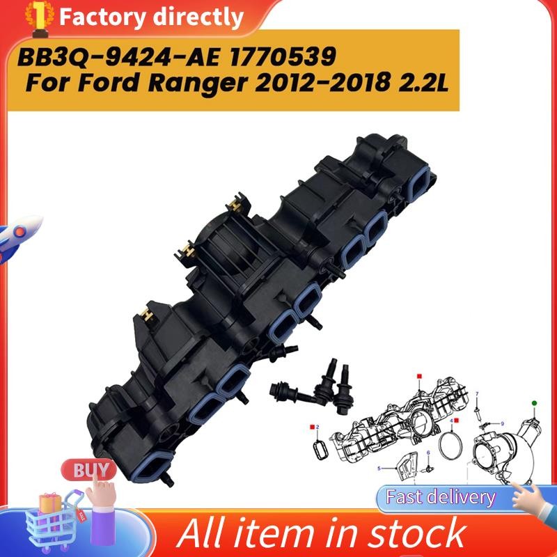 ชุดท่อร่วมไอดีรถยนต์ BB3Q-9424-AE 1770539 สําหรับ Ranger 2012-2018 2.2L Duratorq-TDCi BB3Q9424A
