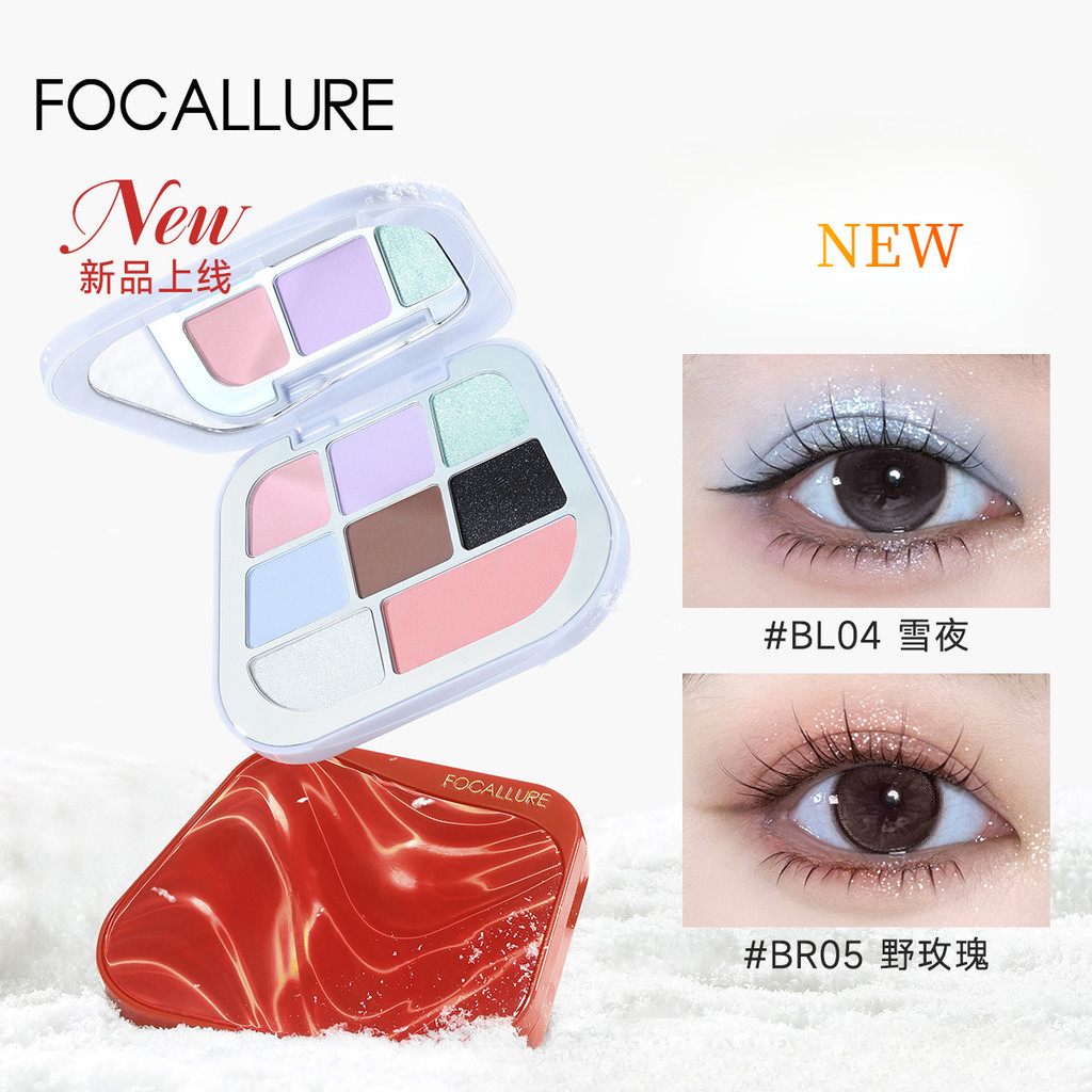 อายแชโดว์ 9 สีผ้าซาติน Eight-Color ใหม่ของ Focalure Palm Earth-Color Matte Sequins