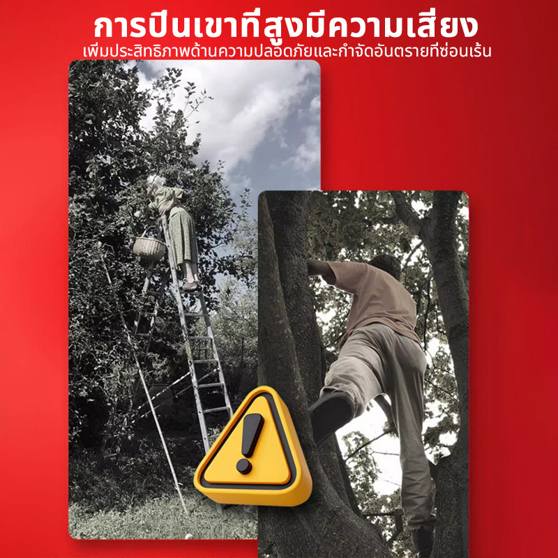ตะกร้อสอยผลไม้ ไม้สอยผลไม้ ด้ามยืดหดได้ 1.5/3/6/10M รูปที่ 5