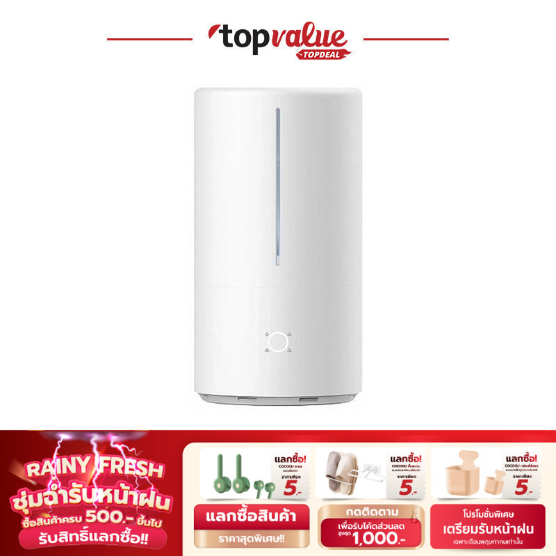 Xiaomi Smart Sterilization Humidifier S เครื่องทำความชื้นอัจฉริยะ เชื่อมแอป รุ่นใหม่ CN Ver.