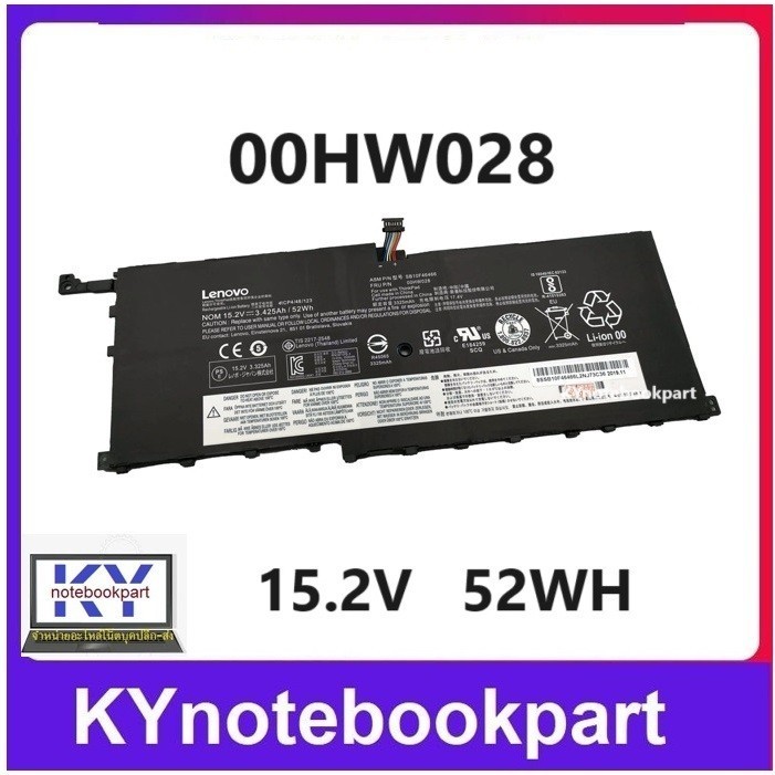 BATTERY ORIGINAL LENOVO แบตเตอรี่ ของแท้ เลโนโว ThinkPad X1 Carbon X1C yoga  00HW028