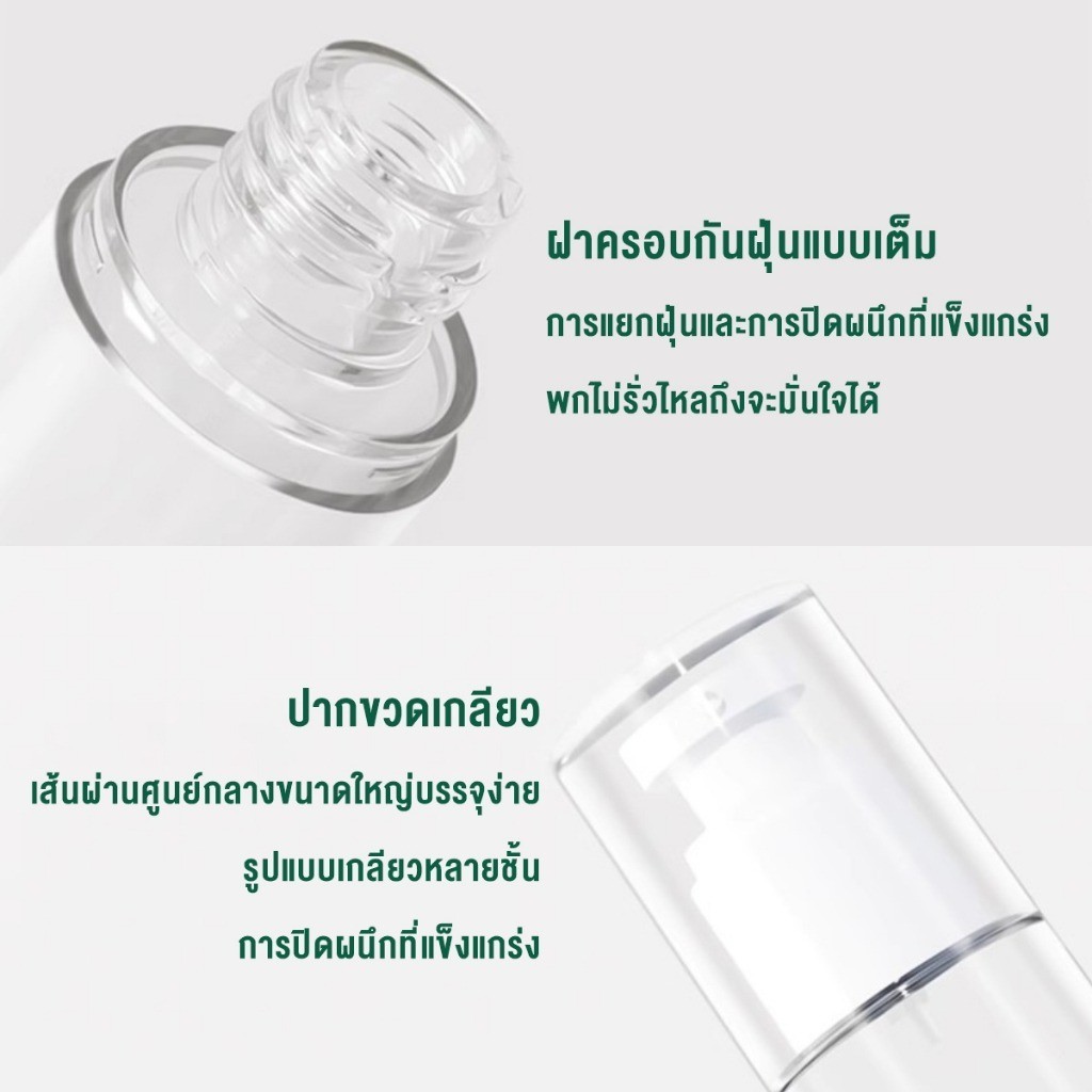 ขวดสูญญากาศ ขวดใส่ครีม ขวดสเปรย์ หัวปั๊ม ขวดสูญญากาศ หัวปั๊ม หััวสเปรย์ สีใส 30ml/50ml/100ml G3274 - รูปที่ 5