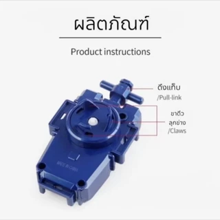 ในกล่อง คุณจะได้รับโมเดลใหม่ของของเล่น BEYSUPER X B ที่ได้รับความนิยม พร้อมเล่นได้เลย ลูกข่าง