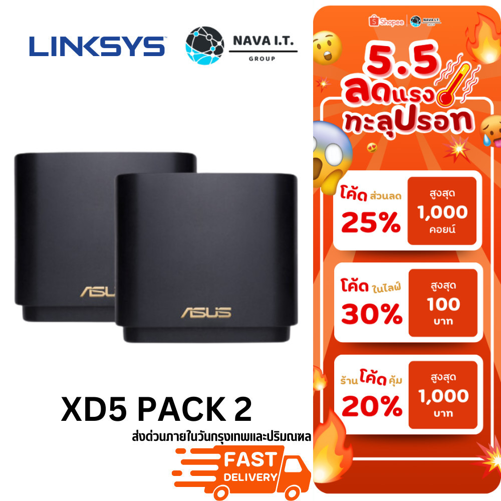 ⚡️กรุงเทพฯด่วน1ชั่วโมง⚡️ ASUS ZenWiFi XD5 Pack2 ROUTER AX3000 DUAL-BAND WIFI 6 network