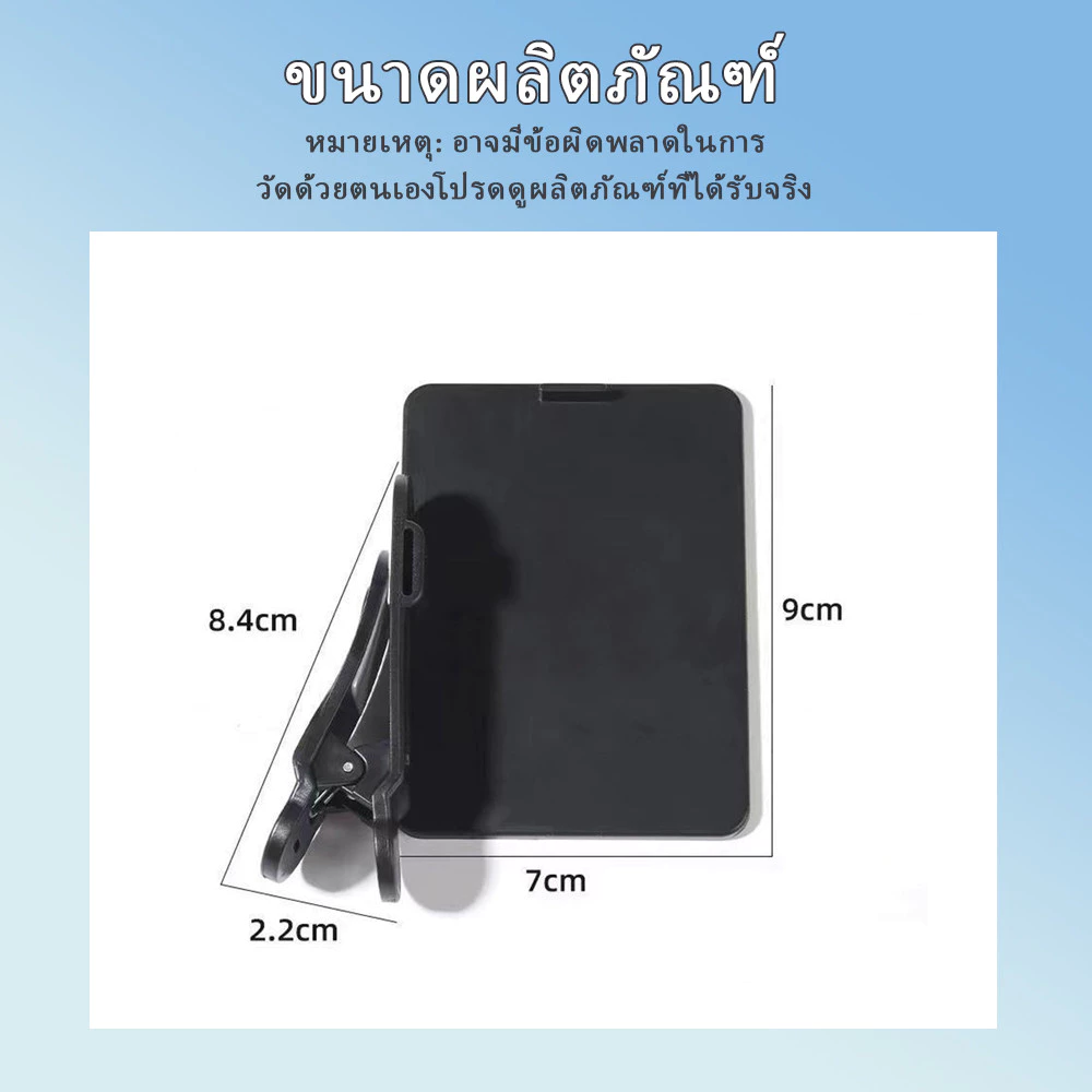 สิ่งประดิษฐ์เซลฟี่ การสะท้อนเลนส์ อุปกรณ์ประกอบฉากการถ่ายภาพ กระจกสะท้อนแสง สมาร์ทโฟนเดินทาง สร้างสรรค์ ปรับได้ thumbnail 10