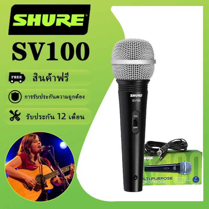 Shvre SV100  ไมโครโฟนแบบมีสายแบบใช้มือถือร้องเพลงไมโครโฟนการแสดงสด