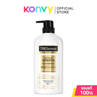 Tresemme Conditioner เทรซาเม่ ครีมนวดผม 380ml (Hair Fall Control/Bond Repair/Keratin Smooth/Lamellar Gloss)