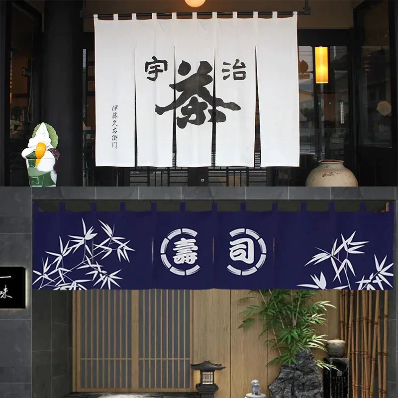 ผ้าม่านร้านอาหารญี่ปุ่น ม่านประตูสไตล์ญี่ปุ่น Noren thumbnail 3