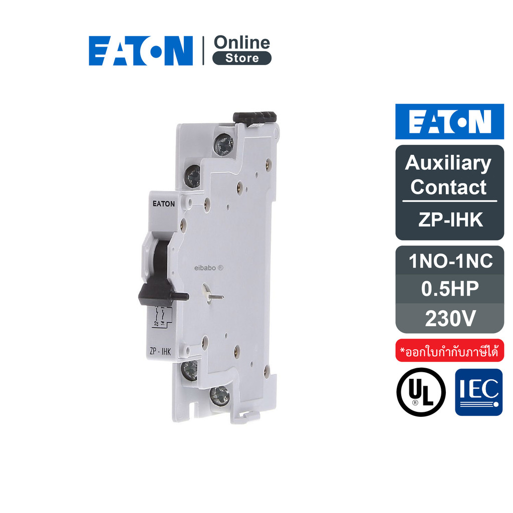 EATON Auxiliary Contact Module 1NO-1NC 0.5HP 230V l ZP-IHK | Eaton Online Store