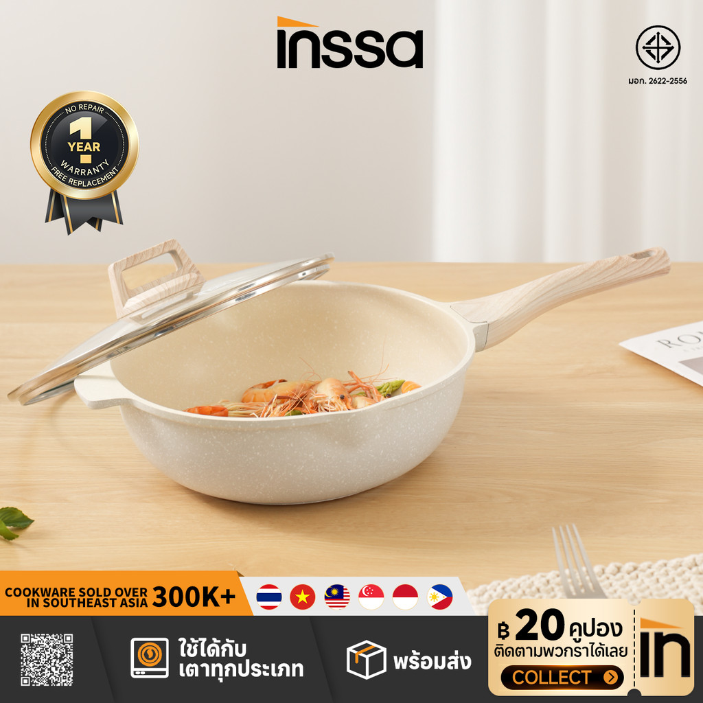 [รับประกัน 1 ปี] INSSA กระทะ กระทะหินไมฟาน ไม่ติดกระทะ ใช้ในครัวเรือน ผัด ทอด เตาแม่เหล็กไฟฟ้า กระทะก้นลึกสีขาว GUOJ011