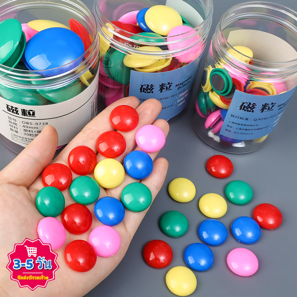 [3-5 วันมาถึง]80ชิ้น มีชีวิตชีวา สติกเกอร์แม่เหล็กชุด,แม่เหล็กพลาสติกกลม20/30/40มิลลิเมตรสําหรับตู้เย็น/กระดานไวท์บอร์ดตกแต่งและองค์กร-ในบรรจุภัณฑ์กระ