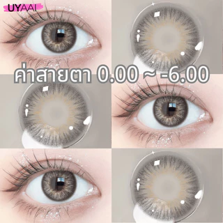 คอนแทคเลนส์สายตา [0.00~-6.00] UYAAI OMG series คอนแทคเลนส์สี 14.0mm Brown Green Gray คอนแทคเลนส์รายเดือน