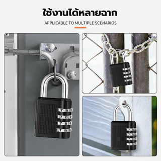 กุญแจ แบบใส่รหัส4 หลัก กันสนิม แข็งแรง วัสดุโลหะ กุญแจล็อคบ้าน แม่กุญแจ