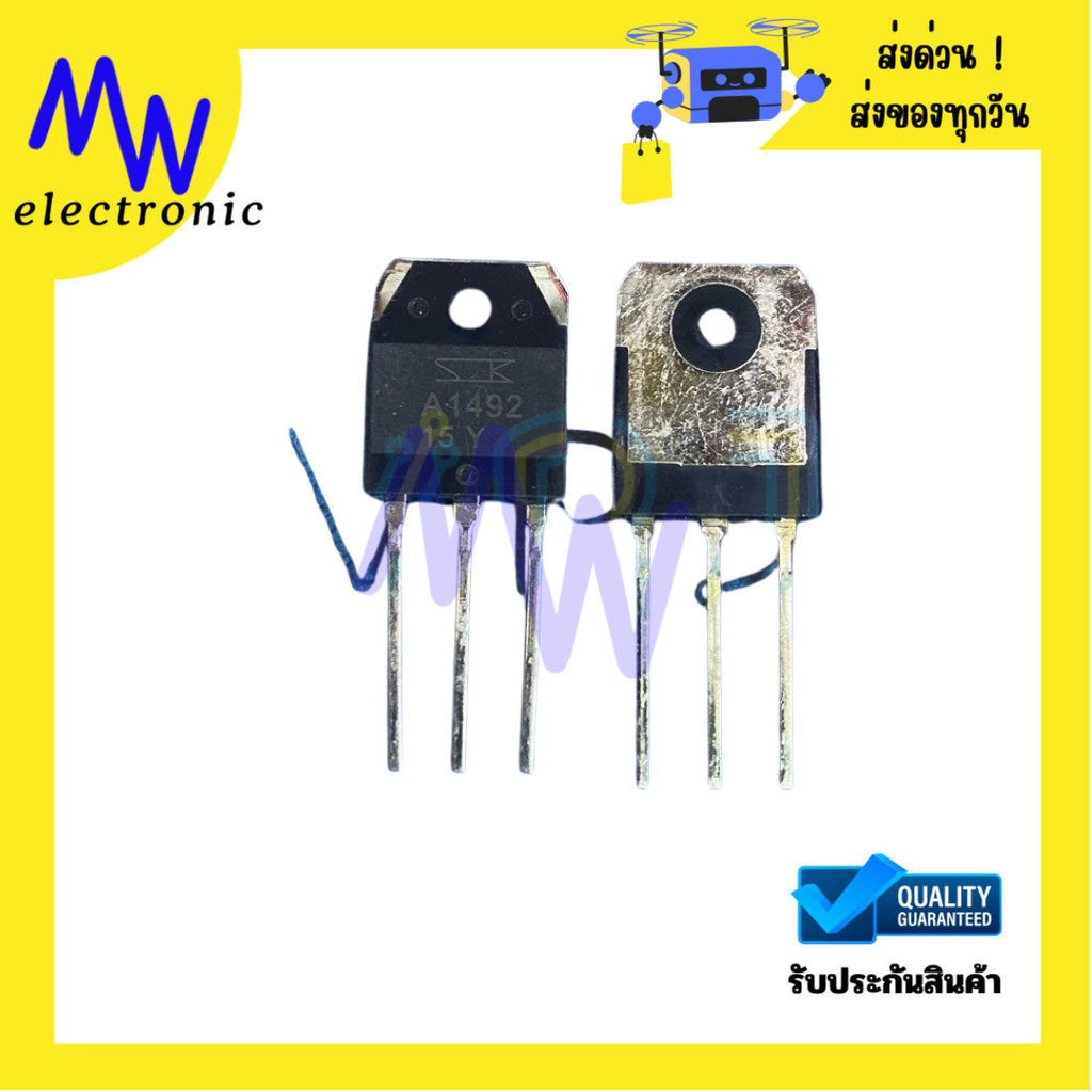 A1492แท้ C3856แท้(ขายเป็นคู่) 15A180V มีพร้อมส่งในไทย