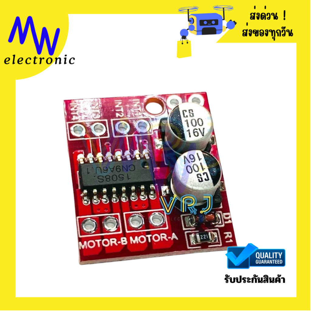 mini L298N โมดูลไดร์เวอร์จอ DC 2ทาง DC 2V-10V 1.5A ความเร็วในการโมดูล PWM โมดูลไดร์เวอร์คู่ H-Bridge