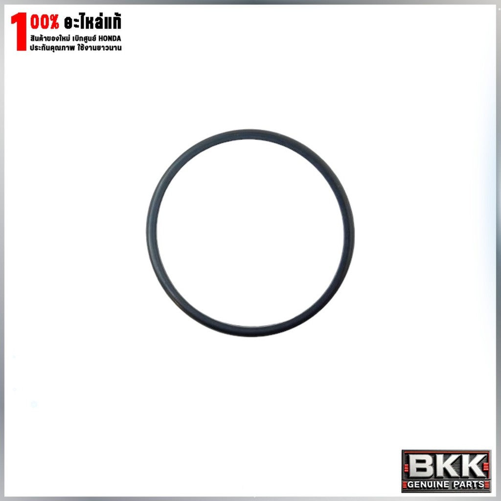 โอริงดุมล้อหลังแท้ศูนย์ Wave 125S,R,S /บังลม /125iLED /Wave 110i /และรุ่นอื่นๆ (42653-001-004)