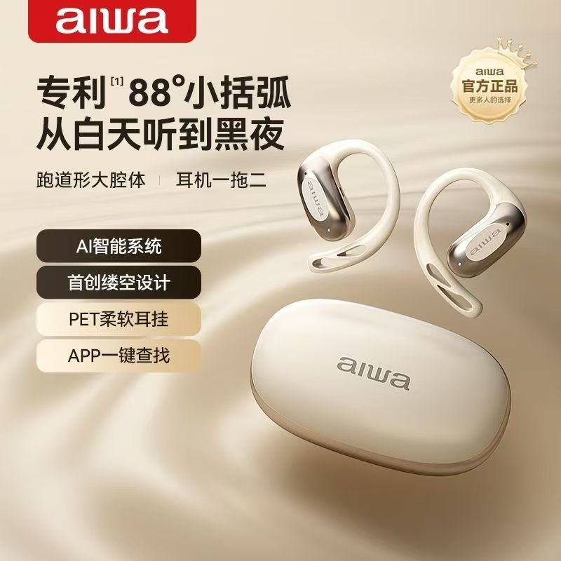 AIWA AW29 Open Buds หูฟังบลูทูธ หูฟังไร้สาย หูฟังออกกำลังกาย TWS Bluetooth Earphones