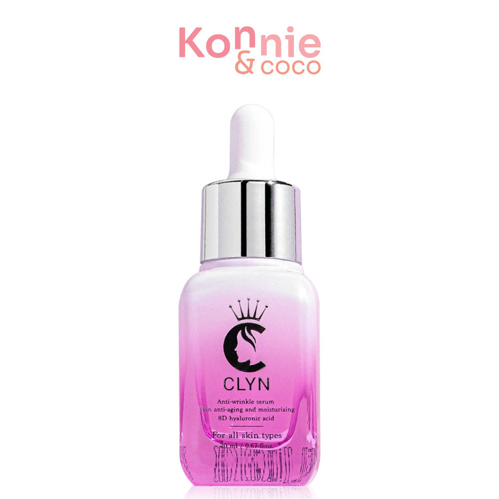 CLYN Anti-Wrinkle Serum 20ml คลิน เซรั่มบำรุงผิวหน้าสูตรเข้มข้น.