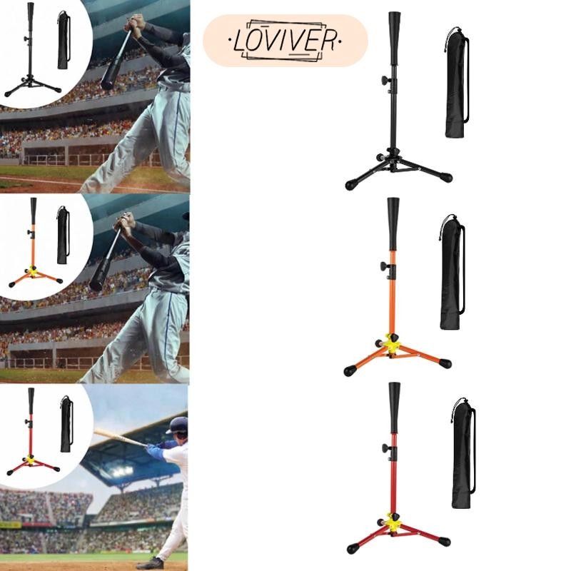 เด็กเบสบอล Tee Batting Tee ปรับความสูงพับได้ 39 ซม.ถึง 80 ซม. Professional Stable Practice Stand สําหรับซอฟท์บอลในร่ม