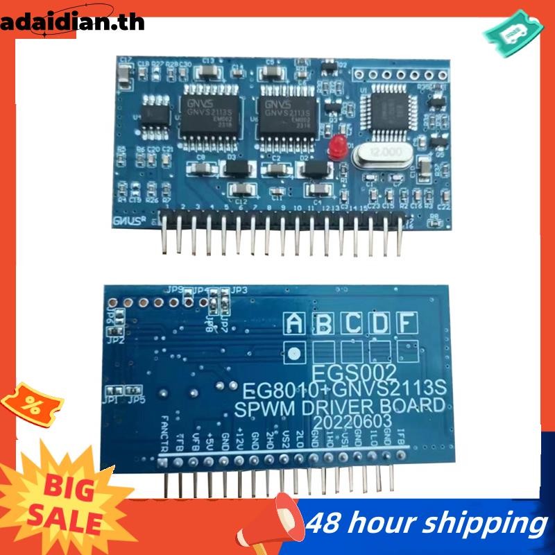 พร้อม EGS002 Mount Module Inverter Module Pure Sine Wave Inverter Driver Board EGS002 "EG8010+IR2110