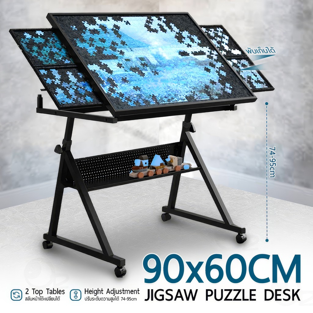 Orz - โต๊ะเขียนแบบ โต๊ะต่อจิ๊กซอว์ กระจก ทำการบ้าน ดร๊าฟไฟ A3 A2 - Drafting Table Drawing Desk