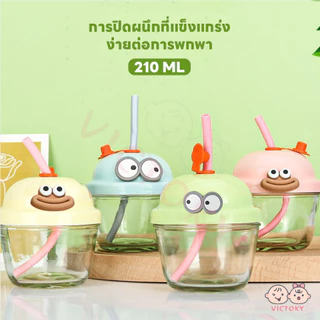 VICTOKY ถ้วยหัดดื่ม ล้างง่าย แก้วน้ำ ทนร้อน-เย็นสูง ขวดน้ําเด็ก กระบอกน้ํา 210ML