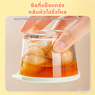 WONDERBABY กล่องแก้ว ถ้วยเก็บอาหารเด็ก ออกแบบกันรั่ว กล่องอาหาร ทำความสะอาดง่าย กล่องเบนโตะ ภาชนะอาหารแบบแก้ว