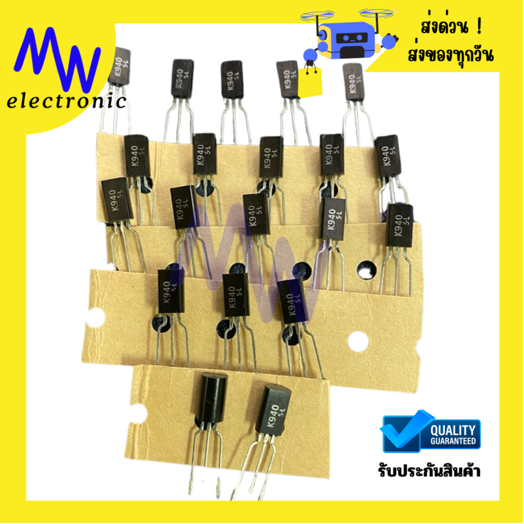 มอสเฟต 2SK940 (K940) ของแท้ MOSFET 0.8A 60V ขนาดเล็ก สำหรับวงจรทั่วไป