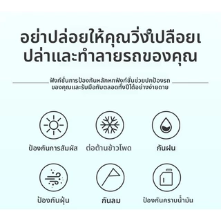 🔥𝐍𝐄𝐖 ผ้าคลุมรถไฟฟ้า/มอเตอร์ไซค์ กันฝน-ฝุ่น2in1ลายดอกไม้+ผิวด้าน พกพาง่าย แถมถุงฟรี!ลายดอกไม้+ผิวด้าน