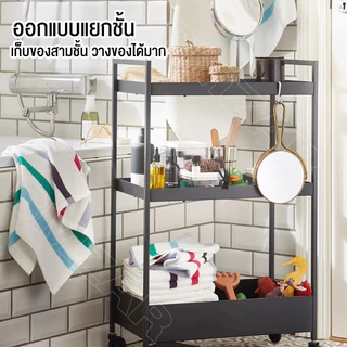 BMZAR ชั้นวางของ 3ชั้น รถเข็นเหล็ก พร้อมล้อเลื่อน+ที่จับ โครงสแตนเลส รถเข็นเก็บของ พื้นผิวทาสีป้อง IKEA สไตล์เดียวกัน