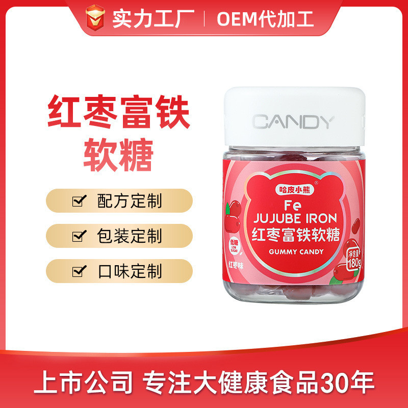 ODM Red Dates Iron Fudge OEM Iron Fudge Nutritional Fudge OEM Fudge อาหารเสริม 0518