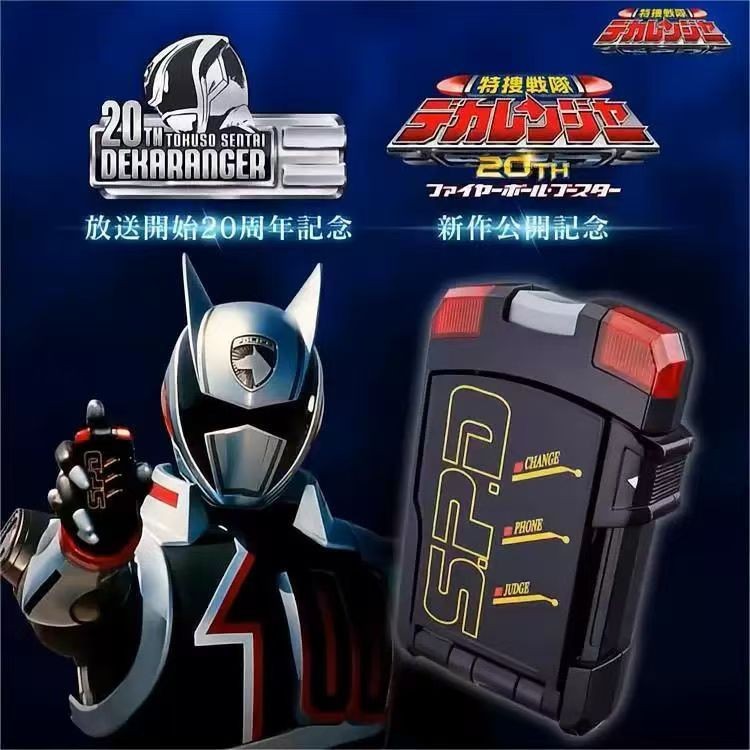 🔥พร้อมส่ง🔥Bandai Super Team Special Search Team Criminal Supreme Japanese Version 20th Anniversary S