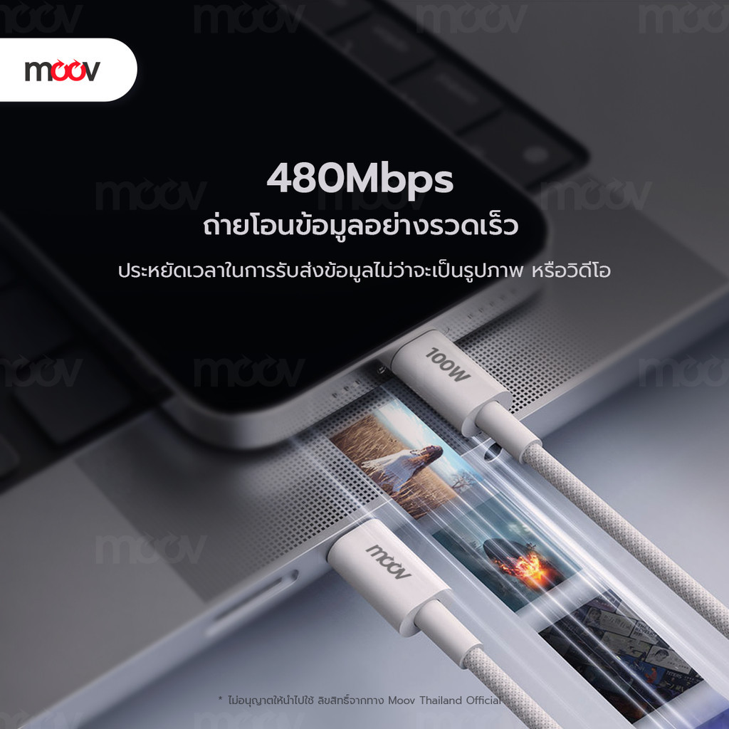 [76บ.ช้อปคุ้ม] Moov CB06 สายชาร์จเร็ว 27W - 100W Max Type C to C 5A / C to L 3A สายชาจ PD Samsung Fast Charge 2.0 - ภาพย่อย 2