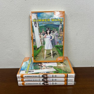 [NOVEL] SUMMER WARS เรื่องวุ่น ตระกูลใหญ่ ... Maita Youhei (…