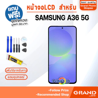 หน้าจอ LCD จอ+ทัช samsung A36 5G จอA36 5G LCD Display พร้อมทัชสกรีน สำหรับ samsung galaxy A36(5G)