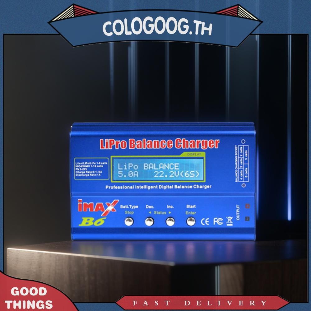 [colog.th] Imax B6 80W เครื่องชาร์จแบตเตอรี่ RC Lipo NiMh Battery Balance เครื่องชาร์จดิจิตอล