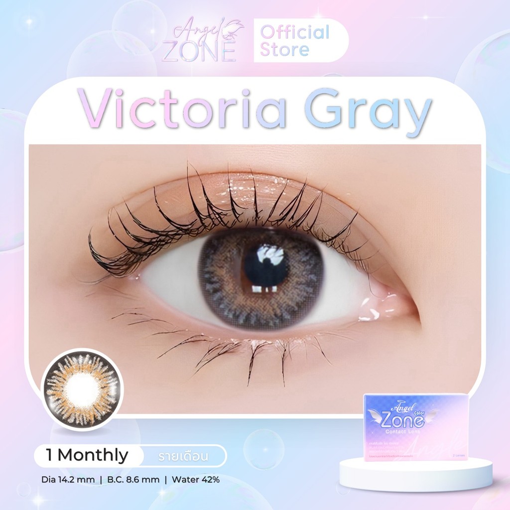 Angel Zone คอนแทคเลนส์ รุ่น Victoria Gray 14.2 (รองรับสายตาปกติและค่าสายตาสั้น -0.50 ถึง -7.00)