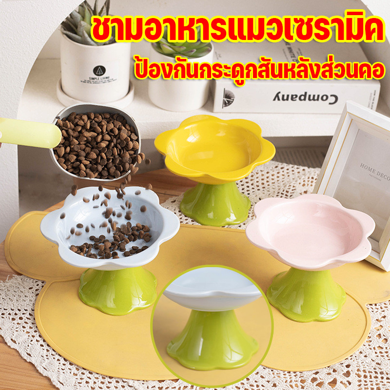 🐾COD🐾ชามอาหารสัตว์ ชามสัตว์เลี้ยง ชามอาหารแมวเซรามิค ชามอาหารหมา ที่ใส่อาหารสัตว์เลี้ยง ชามอาหารแมวเซรามิกทรงสูง