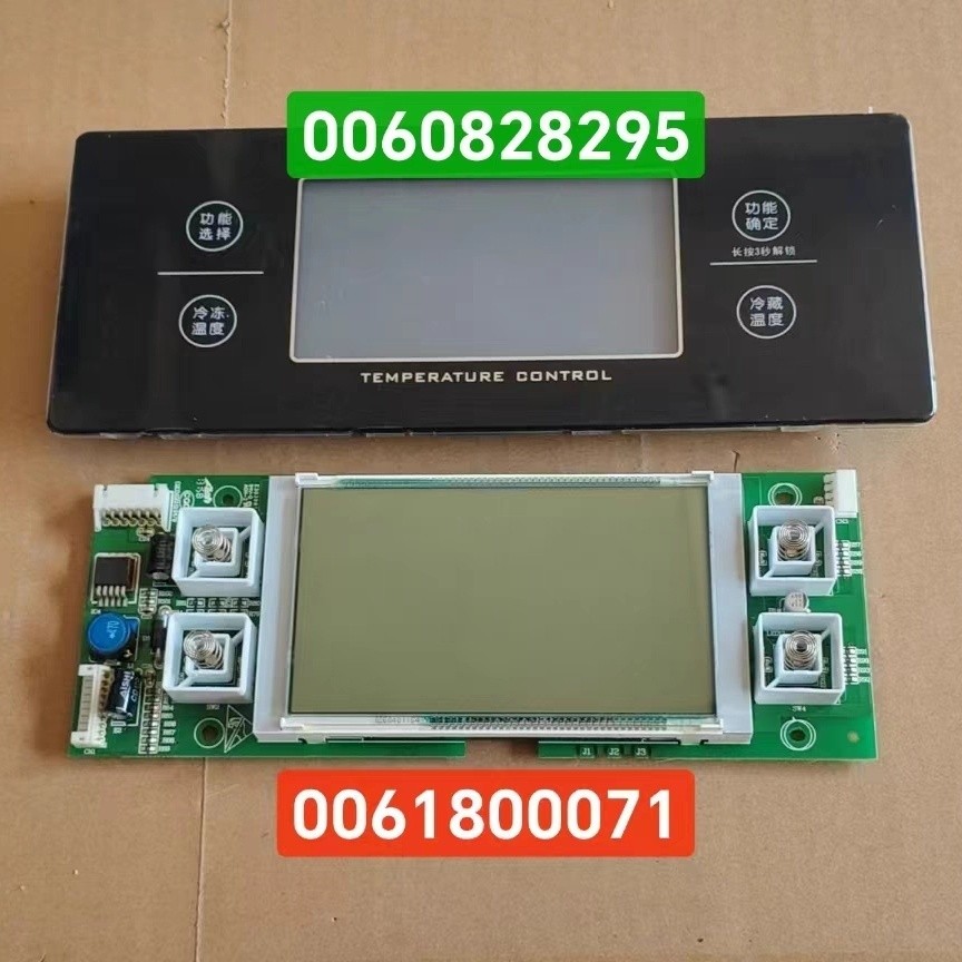Haier ตู้เย็นบอร์ดคอมพิวเตอร์บอร์ดแสดงผล0061800085 BCD-649WADV 0061800071