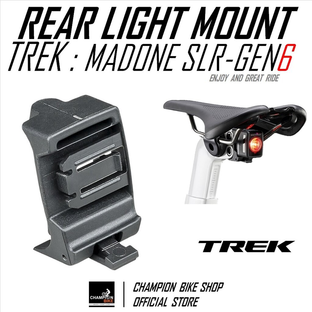 อแดบเตอร์ยึดไฟท้ายติดหลักอานTREK MADONE SLR (GEN 6) BONTRAGER : TREK FLARE RT SEATPORT LIGHT MOUNT