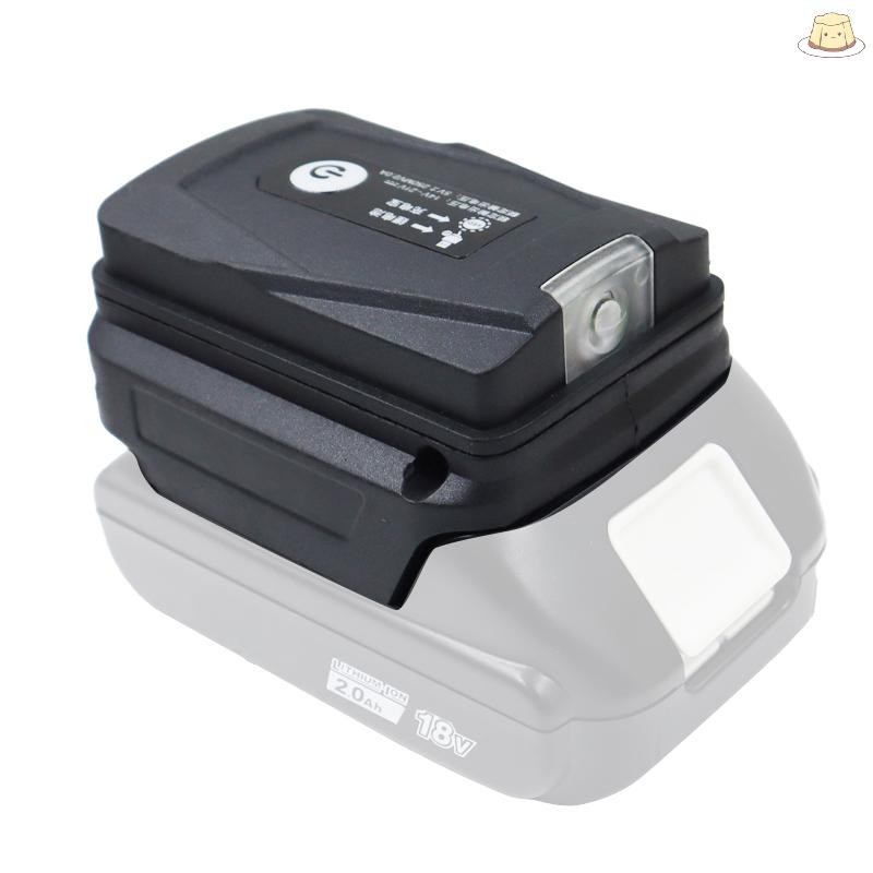 [GZ] อะแดปเตอร์โคมไฟ LED ไฟฉายเครื่องชาร์จโทรศัพท์มือถือ USB สําหรับ Makita 18V Li-ion TH