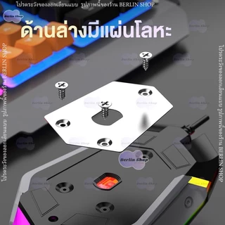 RAIKU รุ่น T16 ชุดคีย์บอร์ด & เมาส์ แบบมีสาย ปุ่มไทย 104ปุ่ม คีย์บอร์ดเล่นเกม usb Luminous Keyboard mouse