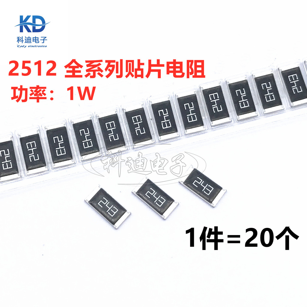 20 ชิ้น/ล็อต 2512 ชิปตัวต้านทาน 1% 43R Ohm 47R 51R 56R 62R 68R 75R 82R 1W