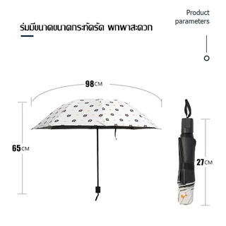 YTL ร่มกันแดด uv สีน่ารัก ร่มกันฝน ร่มกันแดด ร่มกันUV ร่มกันยูวี ร่มพับได้ ร่มพับ ร่ม uv Umbrella