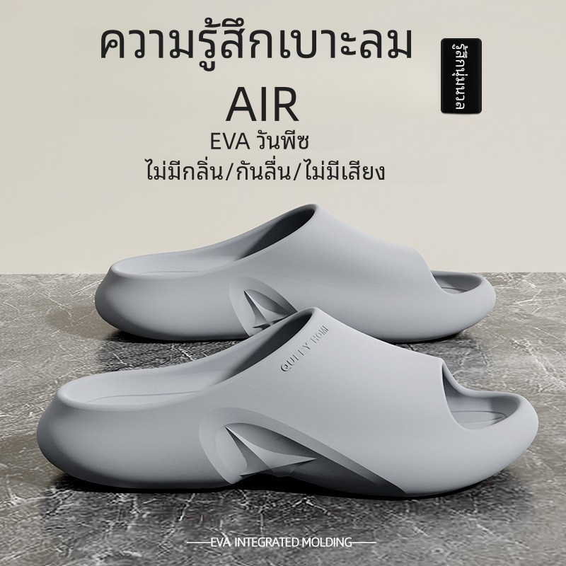 รองเท้าแตะสำหรับคู่รัก-รองเท้าแตะนวดเบาะลมกันลื่นและป้องกันกลิ่นเหม็นให้ความรู้สึกสบายในการเหยียบอึ