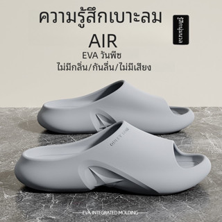 รองเท้าแตะสำหรับคู่รัก-รองเท้าแตะนวดเบาะลมกันลื่นและป้องกันก…