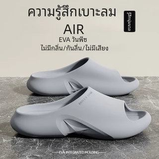 รองเท้าแตะสำหรับคู่รัก-รองเท้าแตะนวดเบาะลมกันลื่นและป้องกันกลิ่นเหม็นให้ความรู้สึกสบายในการเหยียบอึ