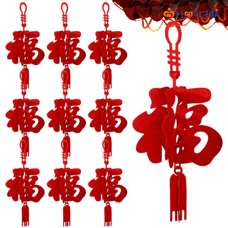 20pcsจี้ผ้าสักหลาด ลายตัวอักษรจีน 50*20cm เหมาะกับเทศกาลฤดูใบไม้ผลิ สําหรับแขวนตกแต่งบ้าน ปาร์ตี้ปีใหม่