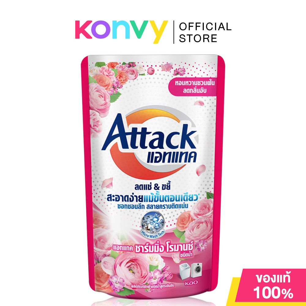 Attack Charming Romance Concentrated Liquid แอทแทค ชาร์มมิ่ง โรมานซ์ ผลิตภัณฑ์ซักผ้าชนิดน้ำสูตรเข้มข้น.